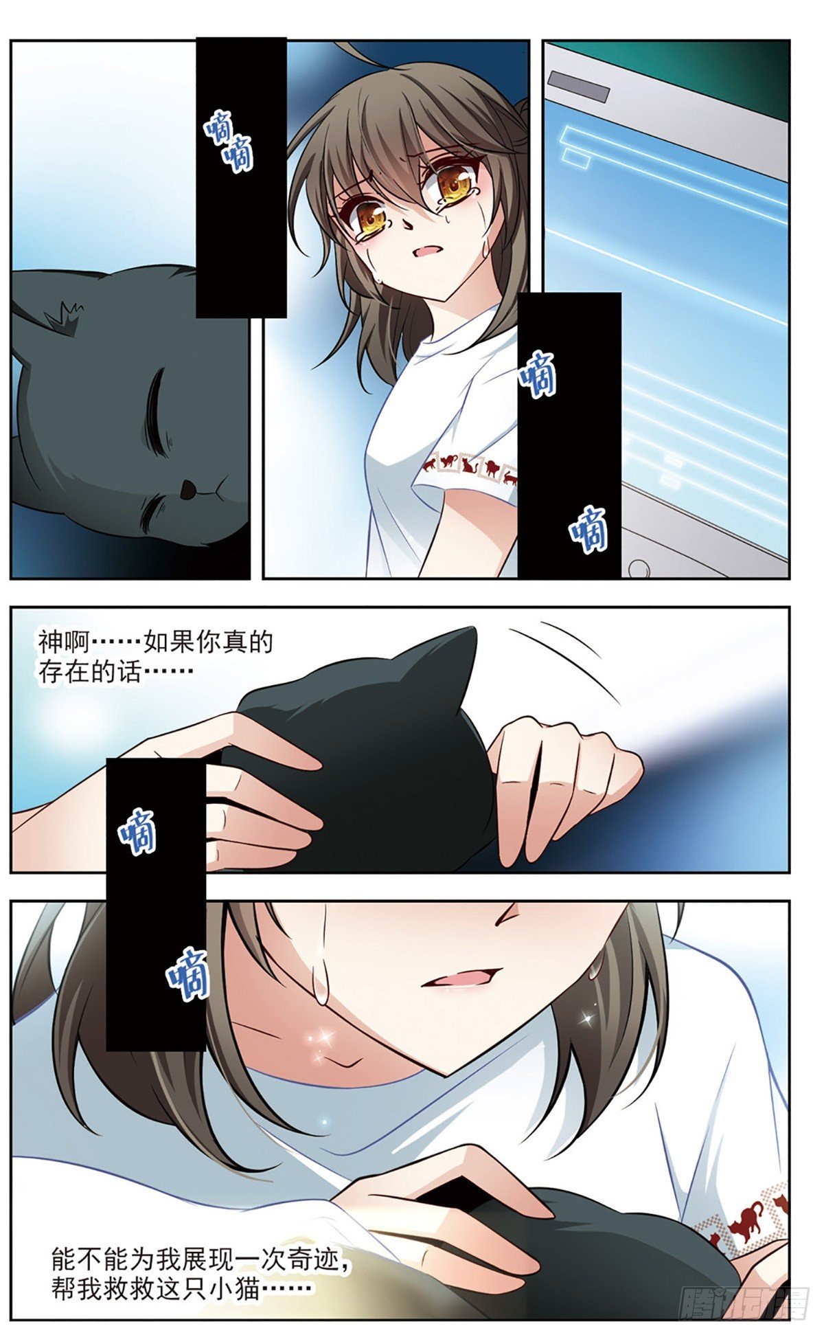 第5话