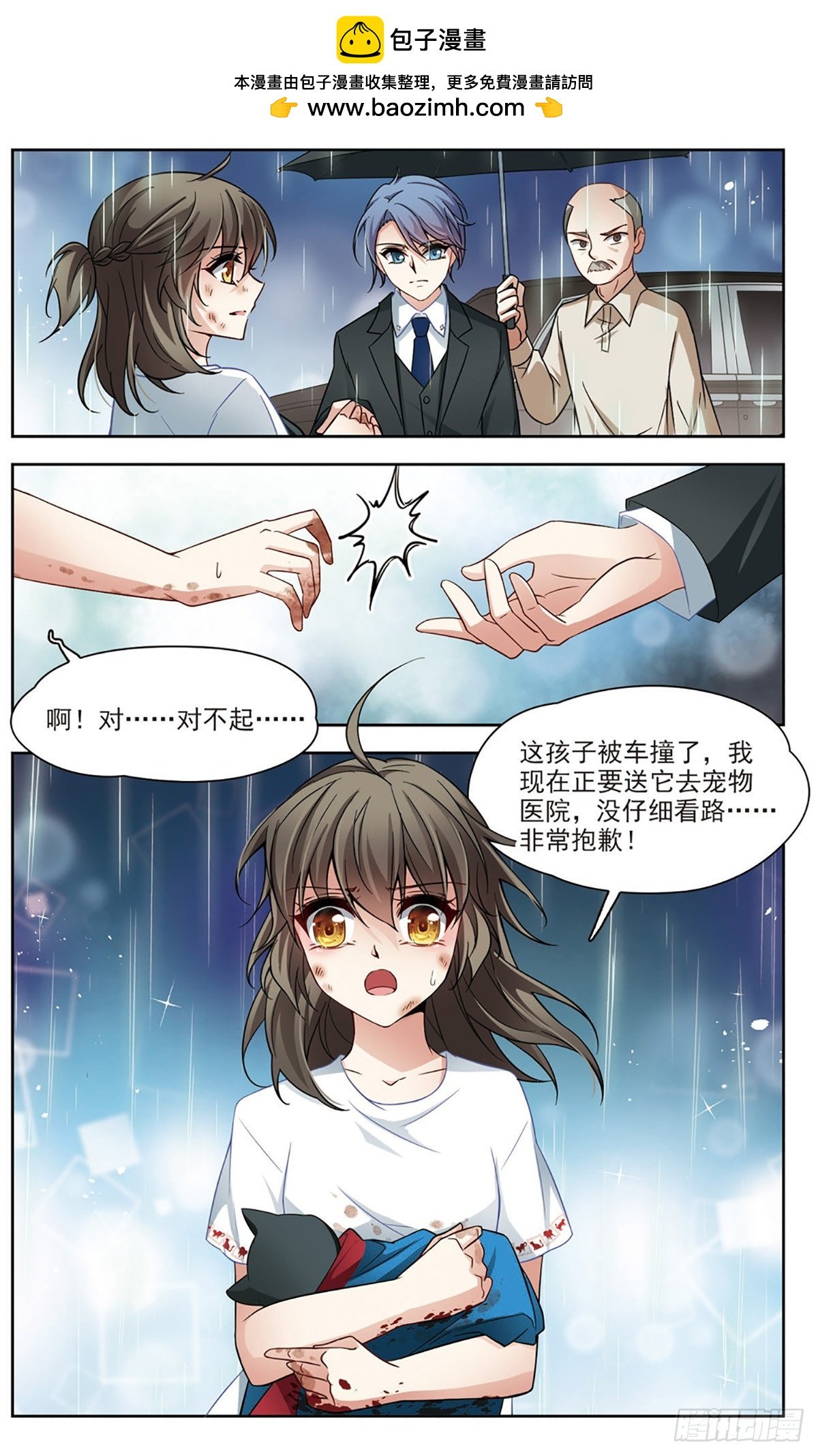 第3话