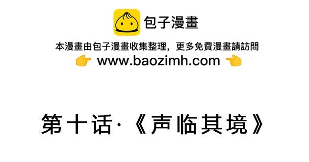 章节十