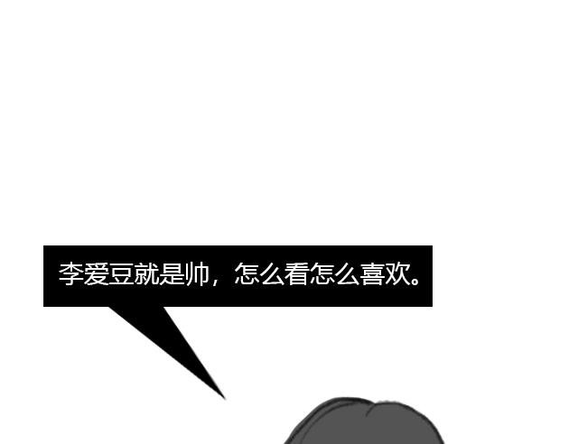 章节八