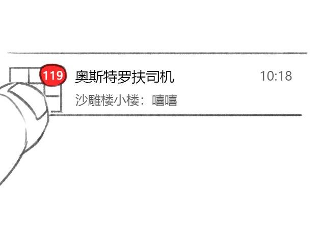 章节八