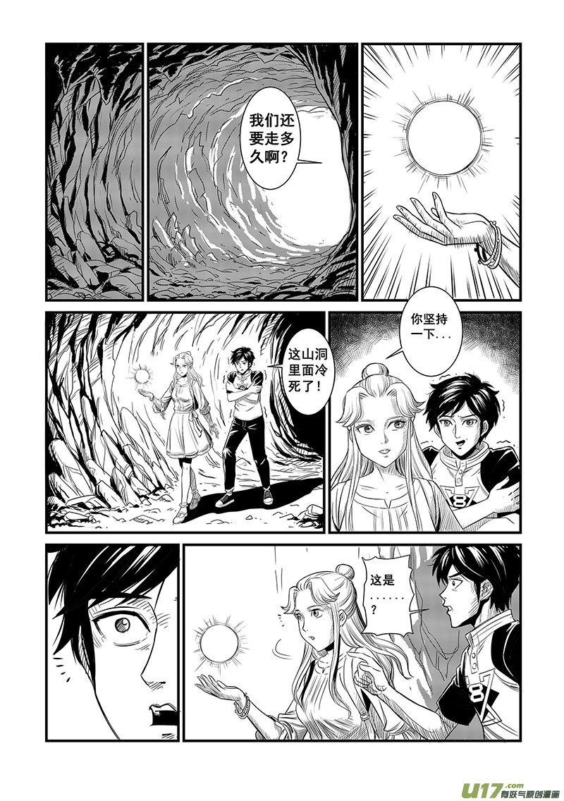 第十回