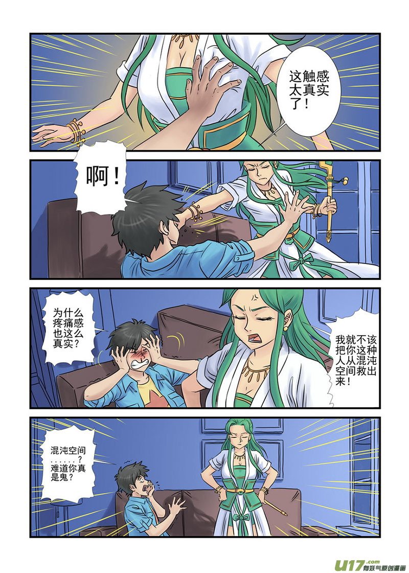 第一回