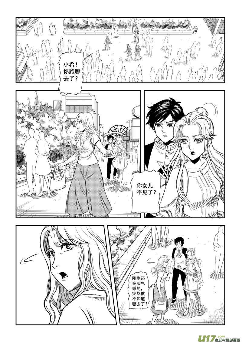 第九回
