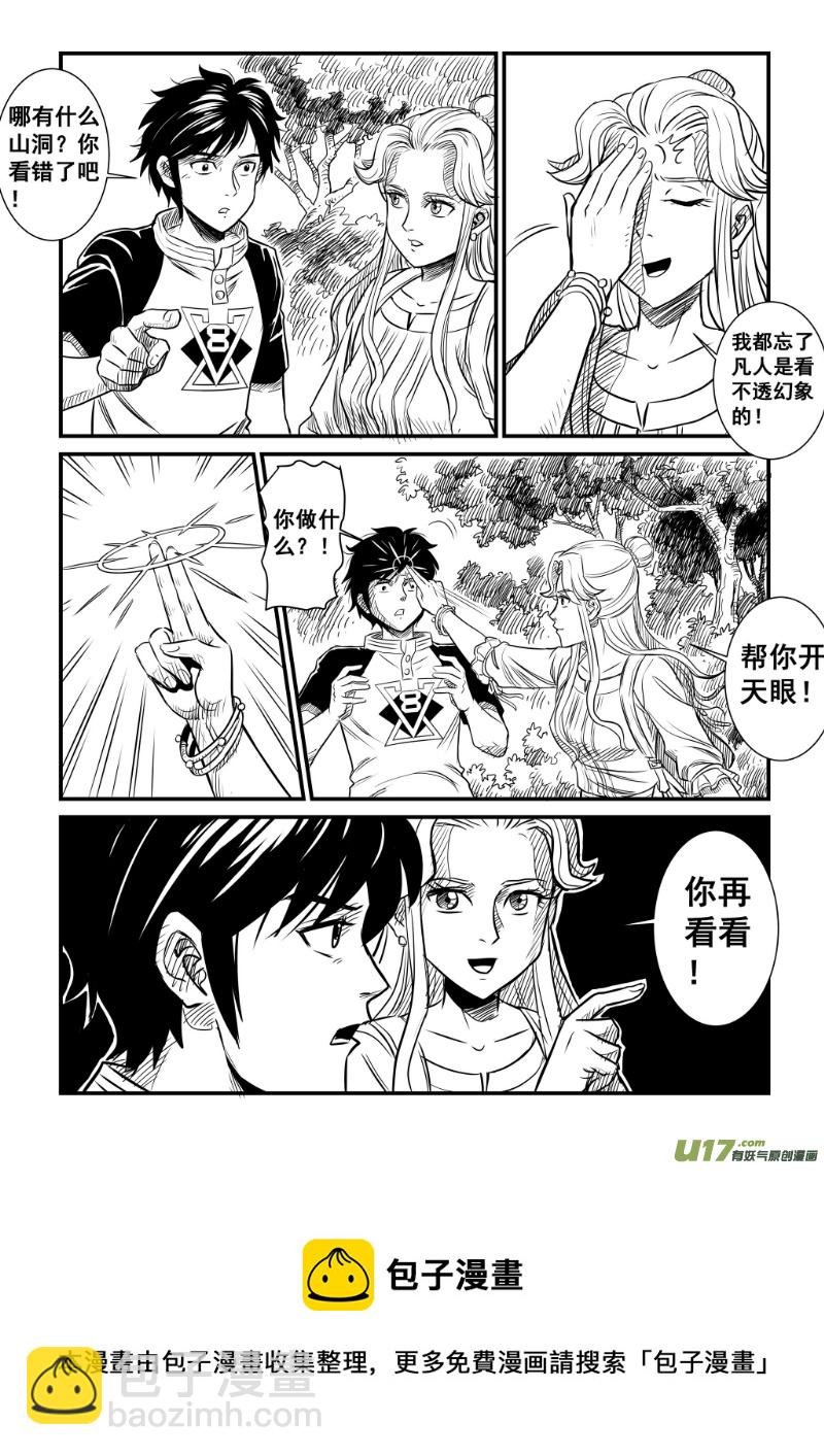 第九回