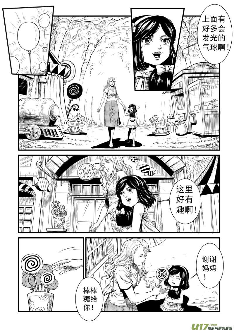 第九回