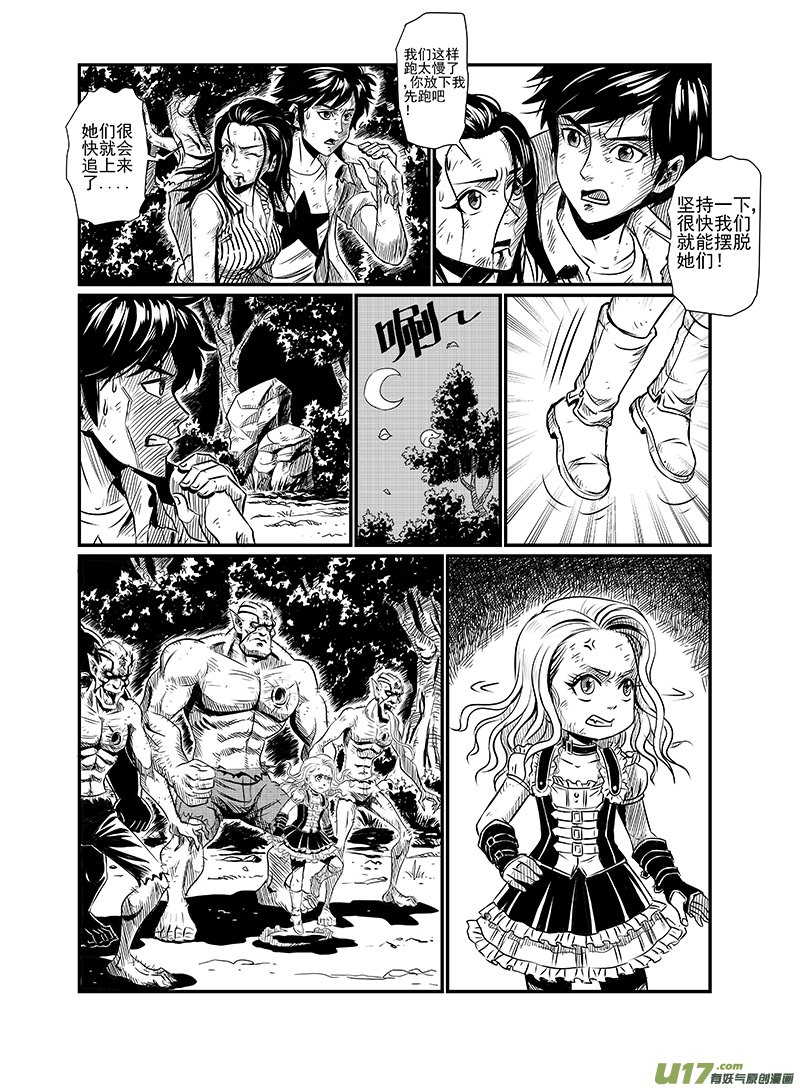 第六回