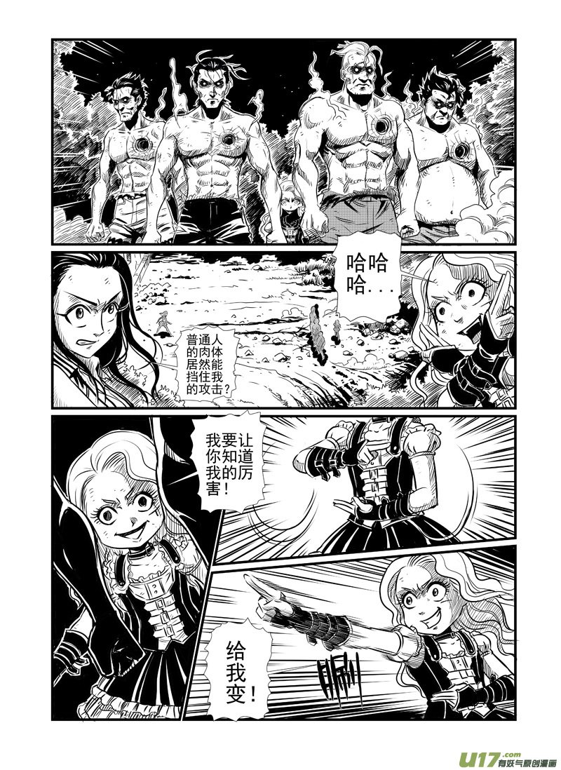 第五回
