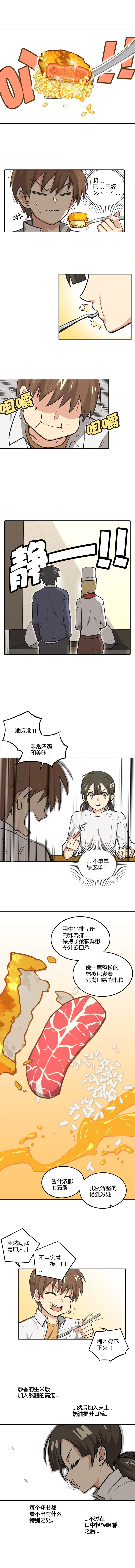 第十话.专业素养。