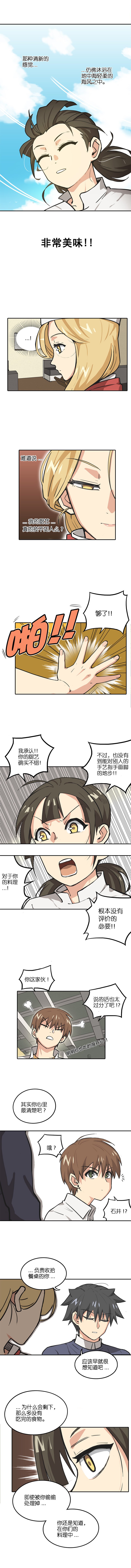 第十话.专业素养。