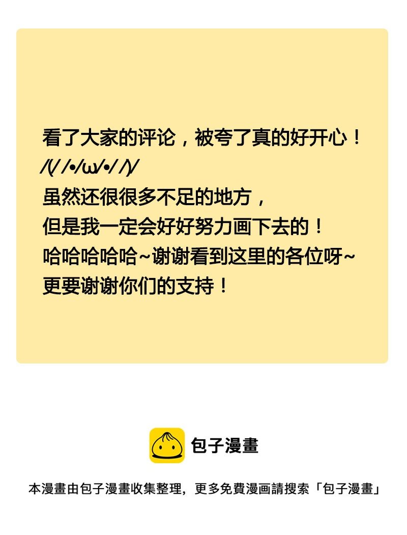 第十四话.厨艺展示。