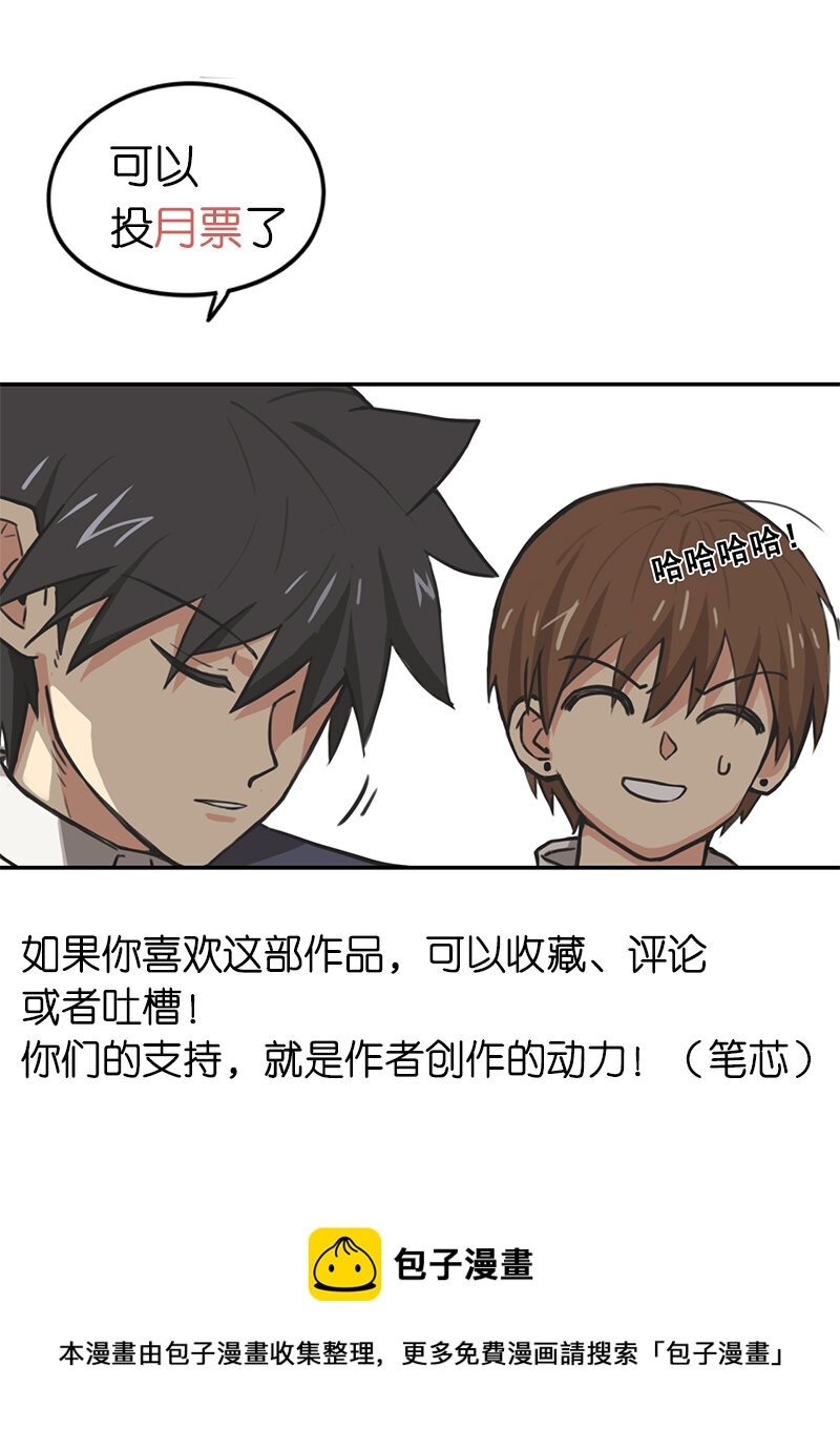 第七话.新开业的餐厅