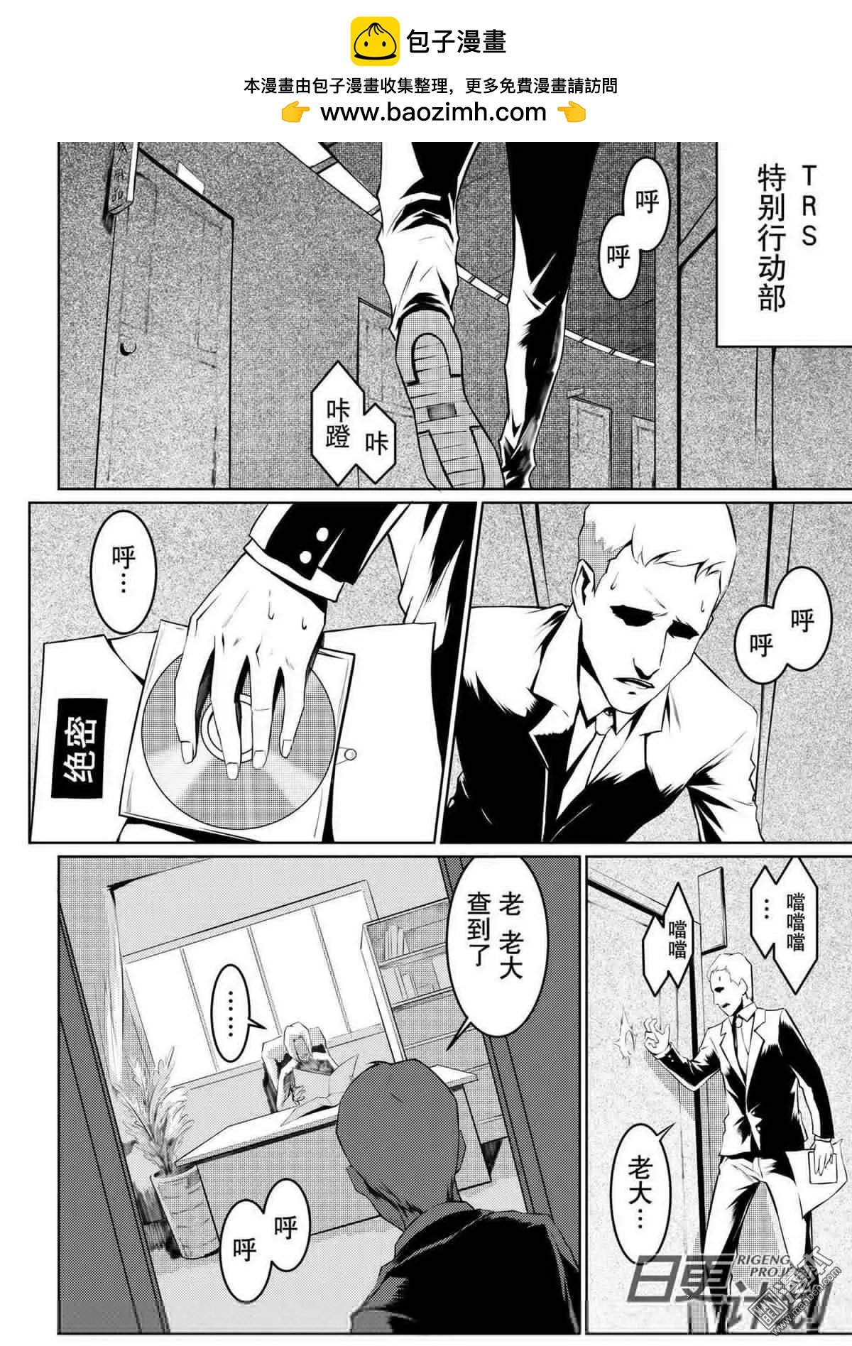 第08回