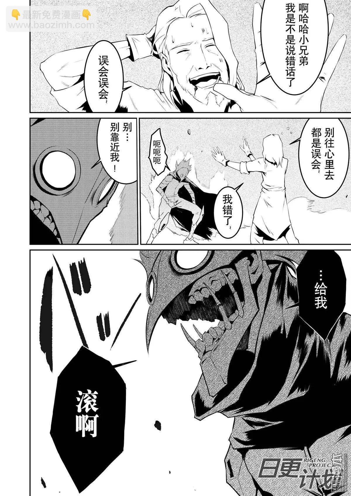 第08回