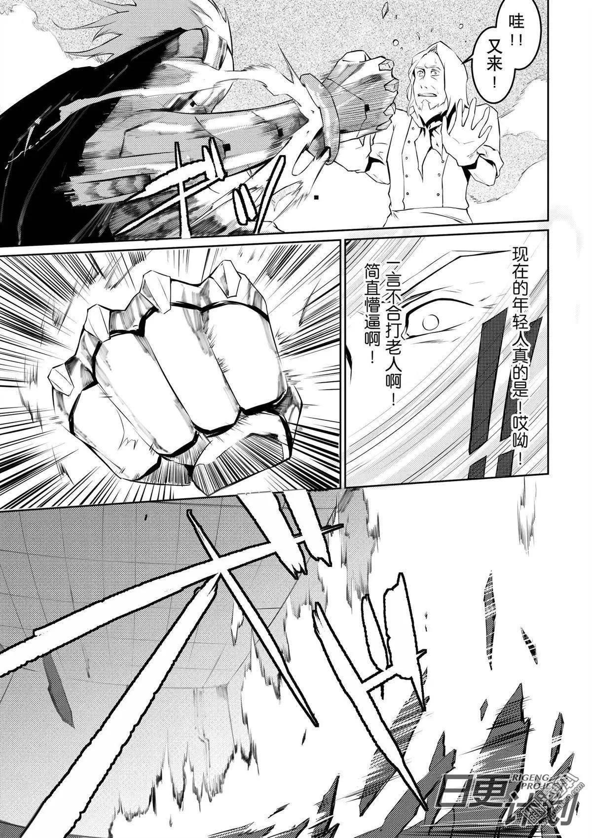 第08回