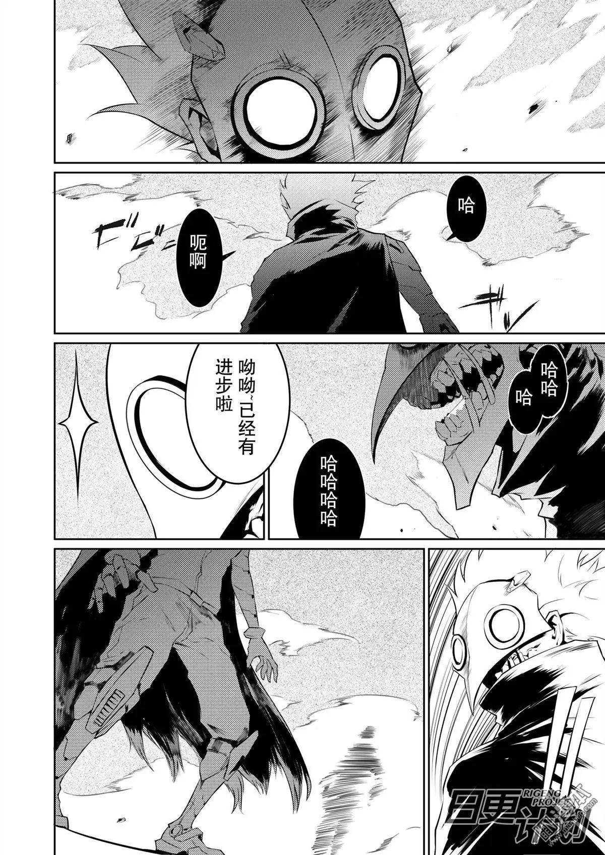 第08回
