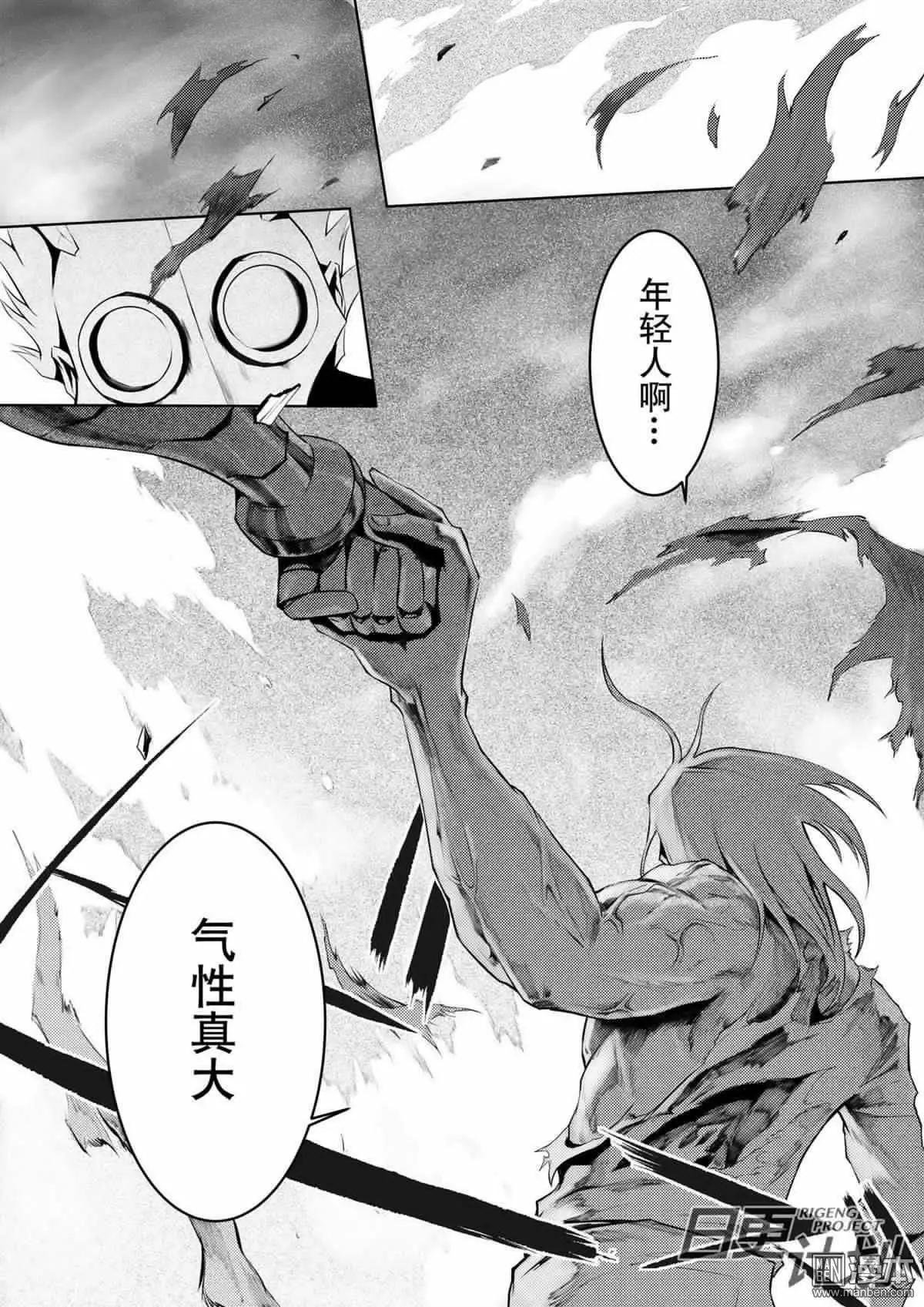 第08回