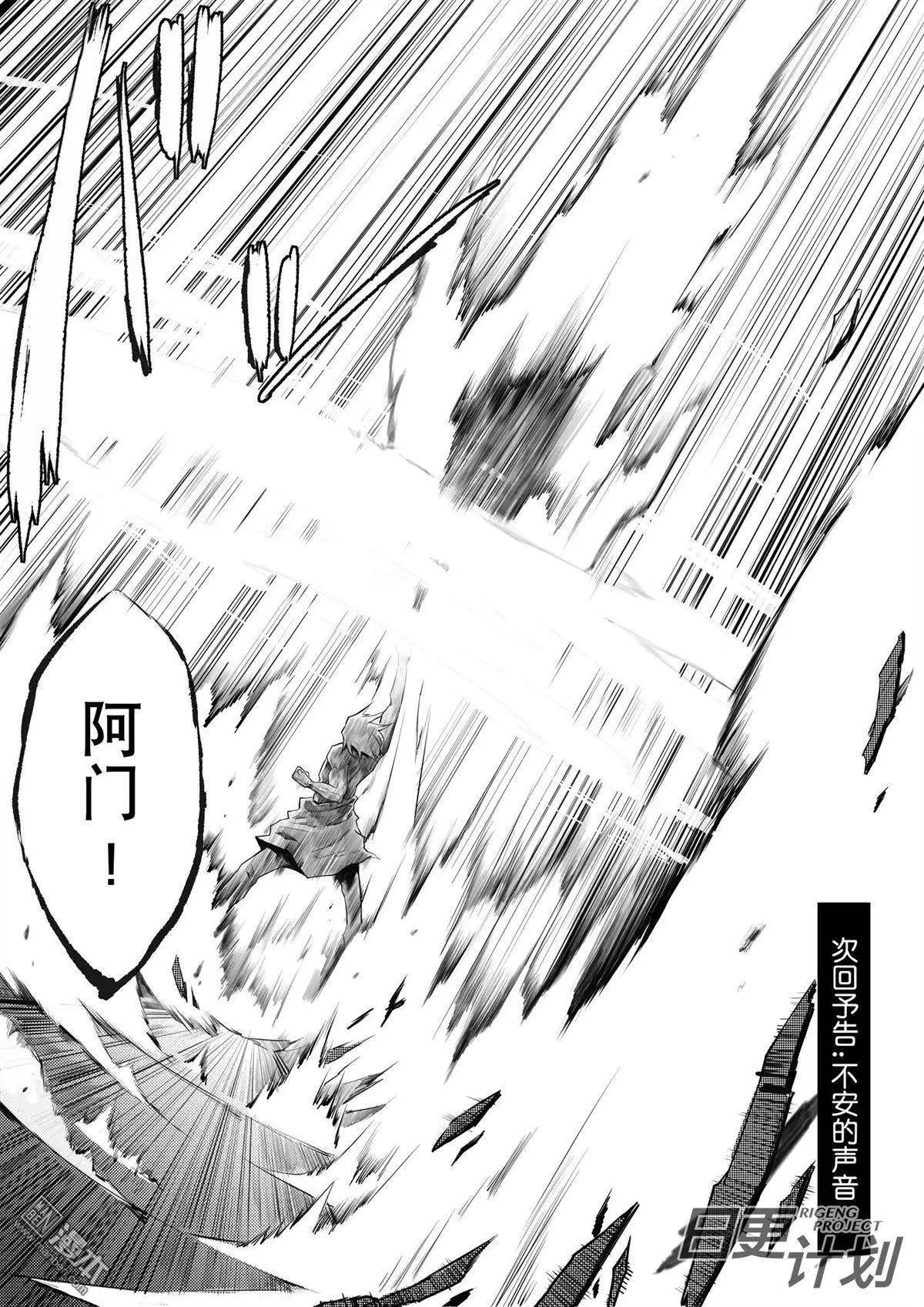 第08回