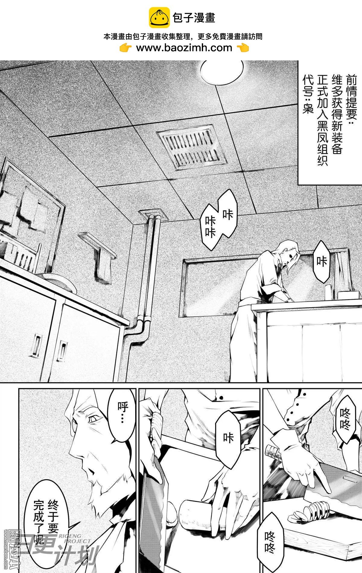 第07回