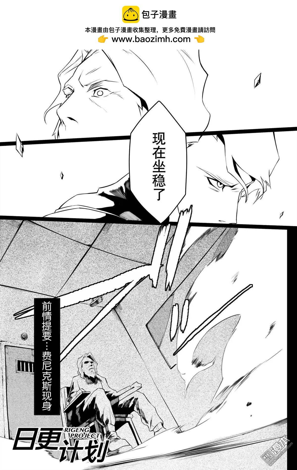 第06回