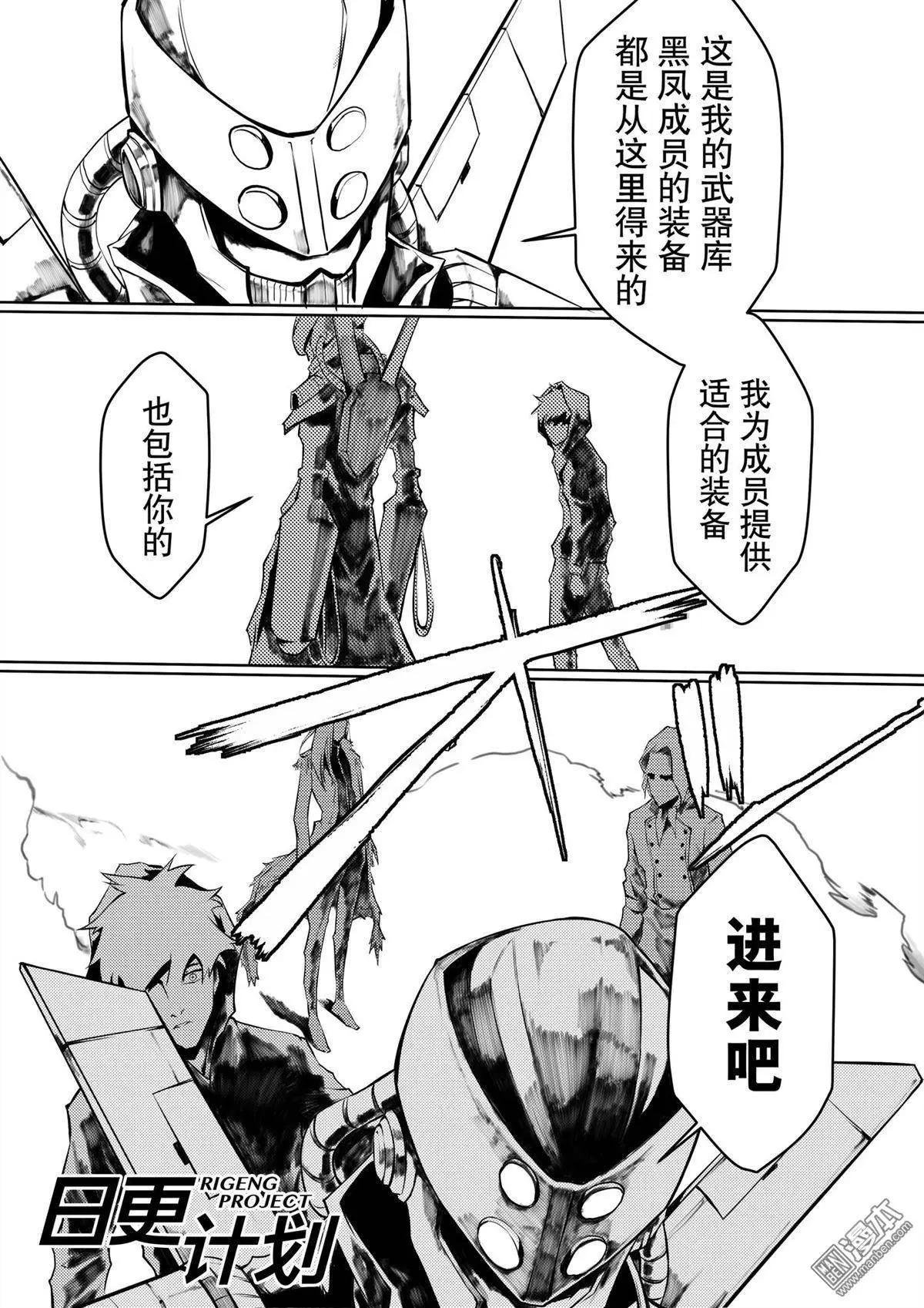 第06回