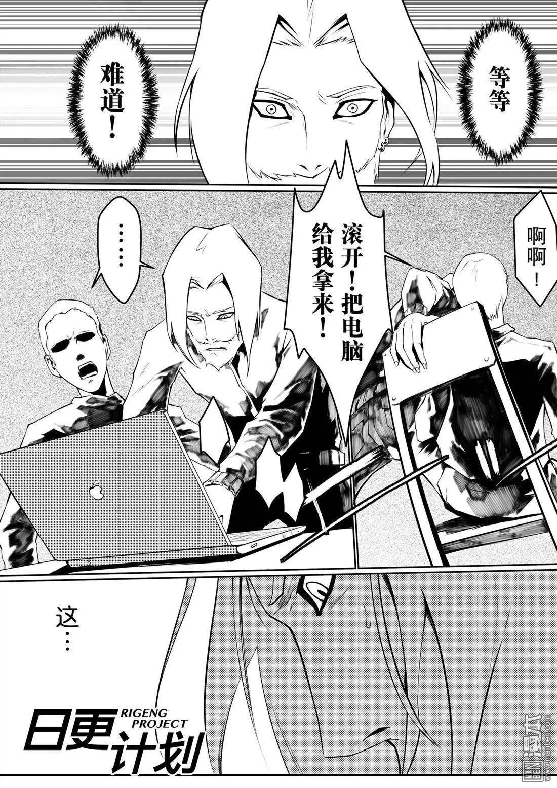 第06回