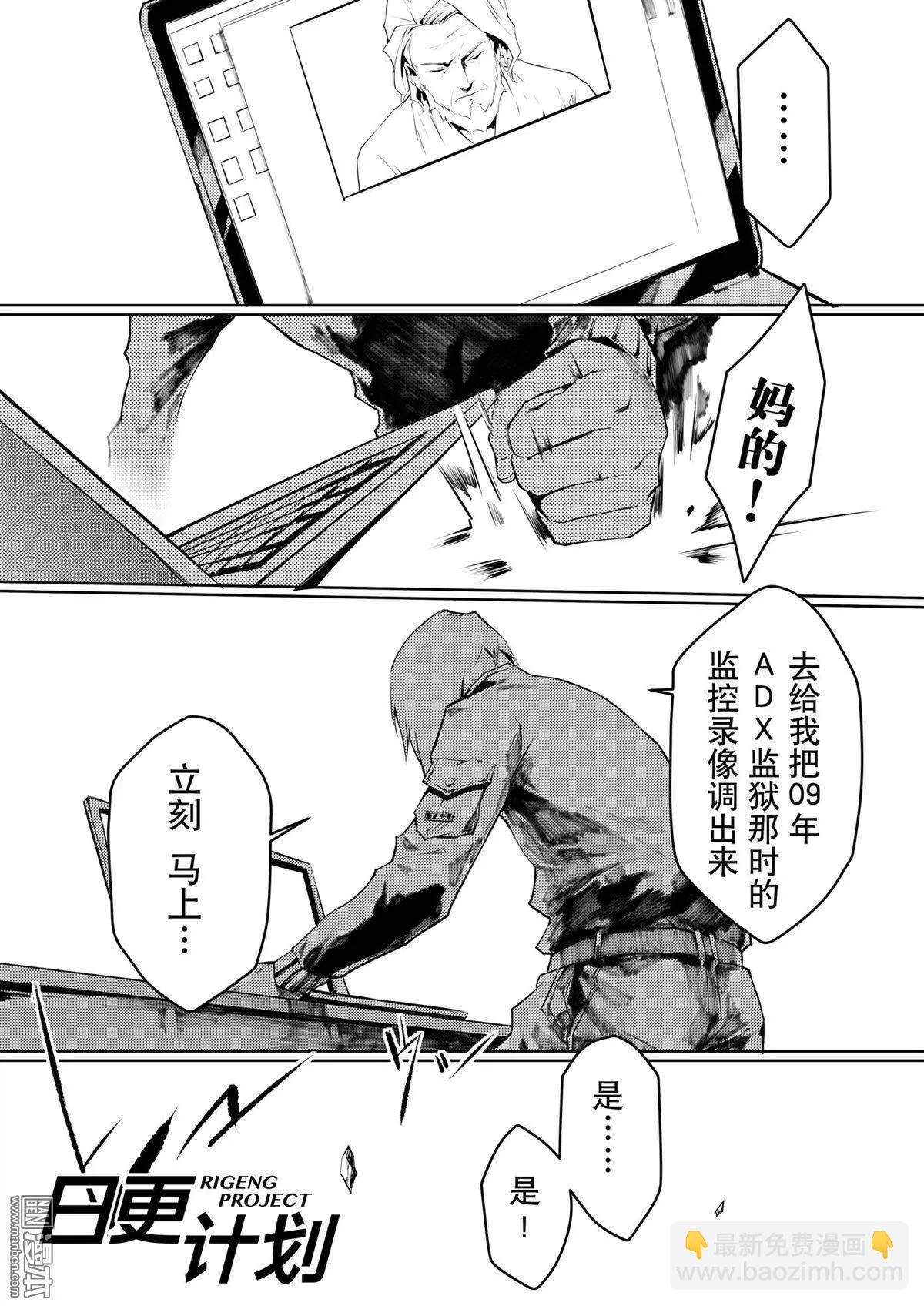 第06回