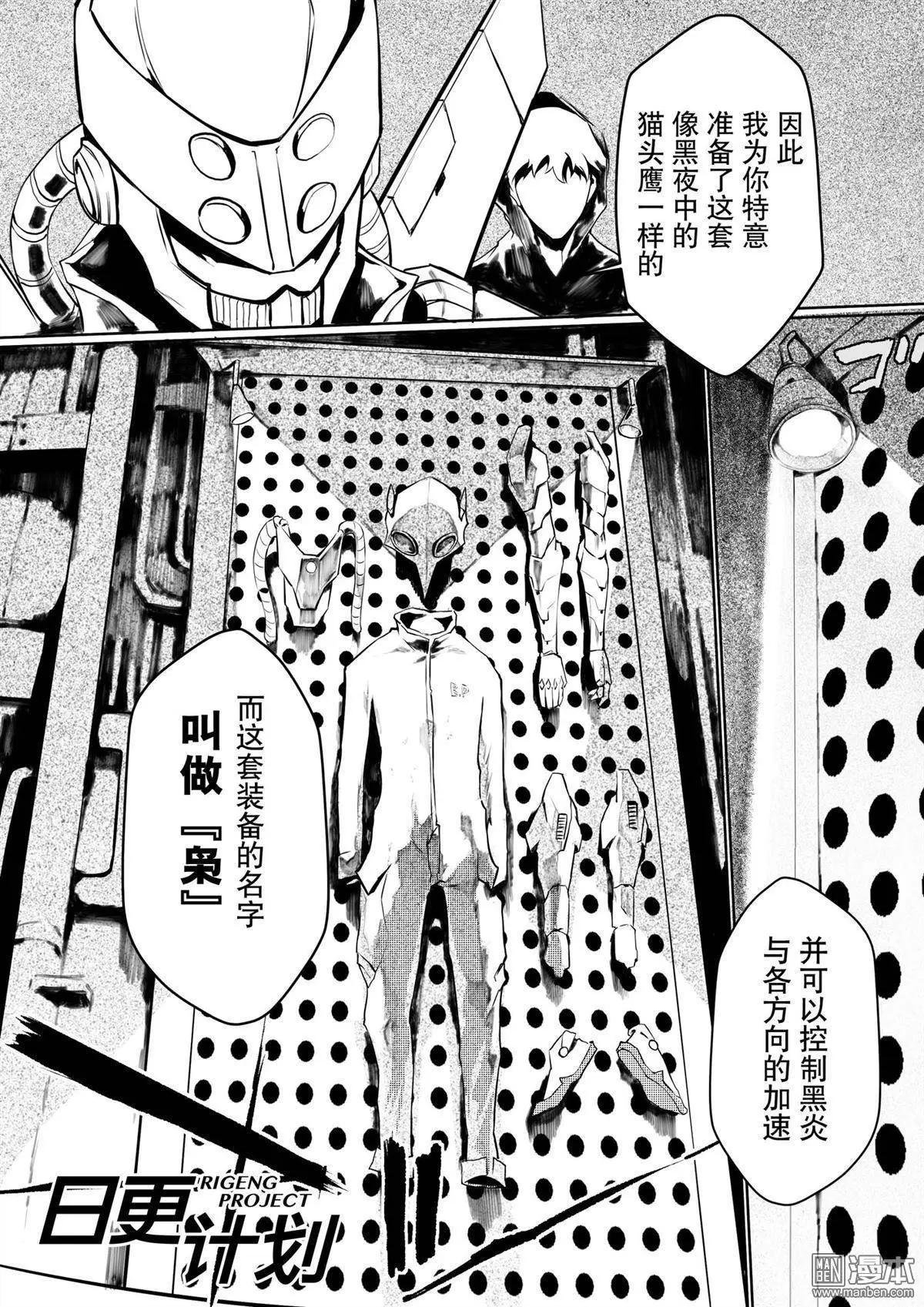 第06回