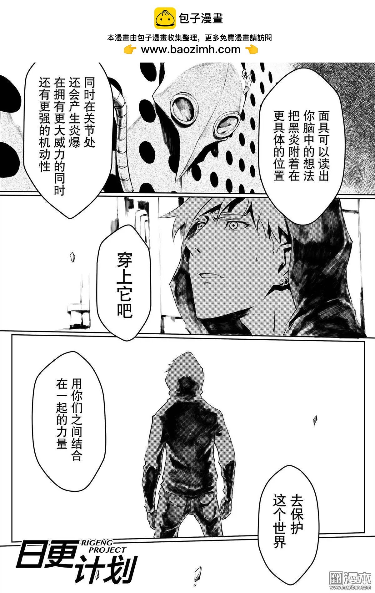 第06回