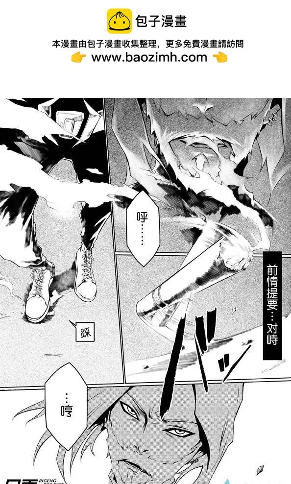 第03回