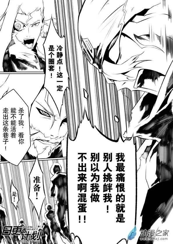 第03回
