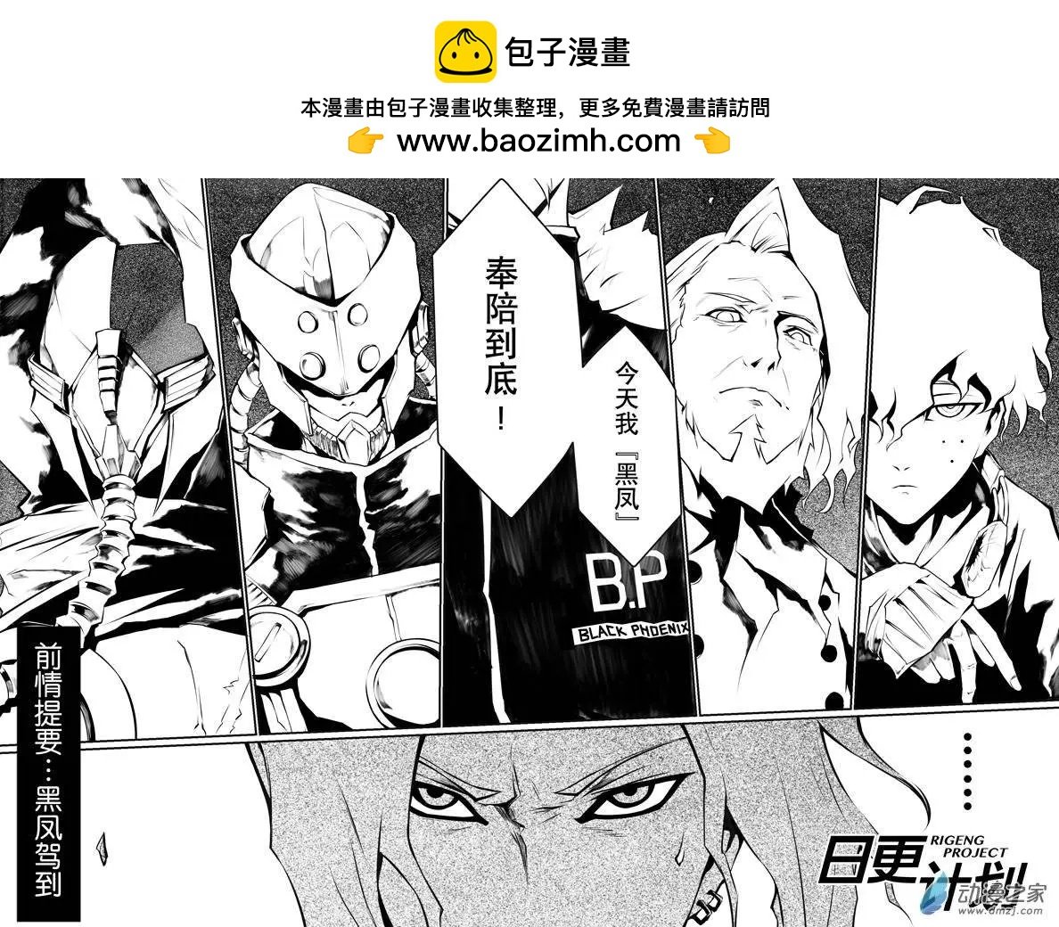 第02回