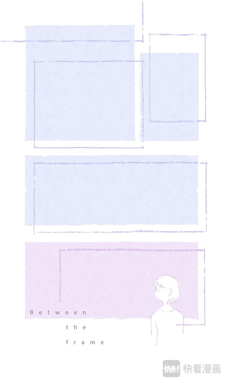 格间之人