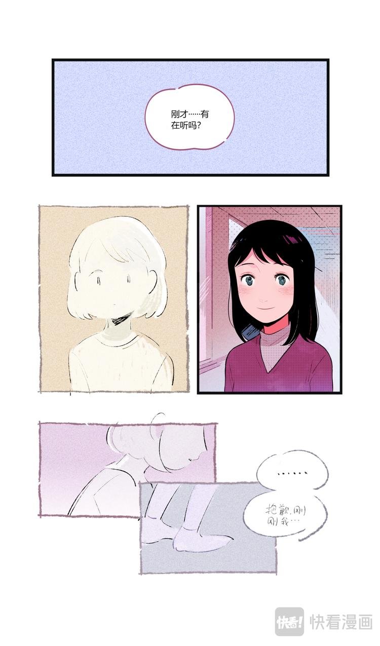 格间之人