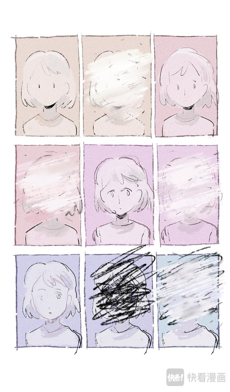 格间之人