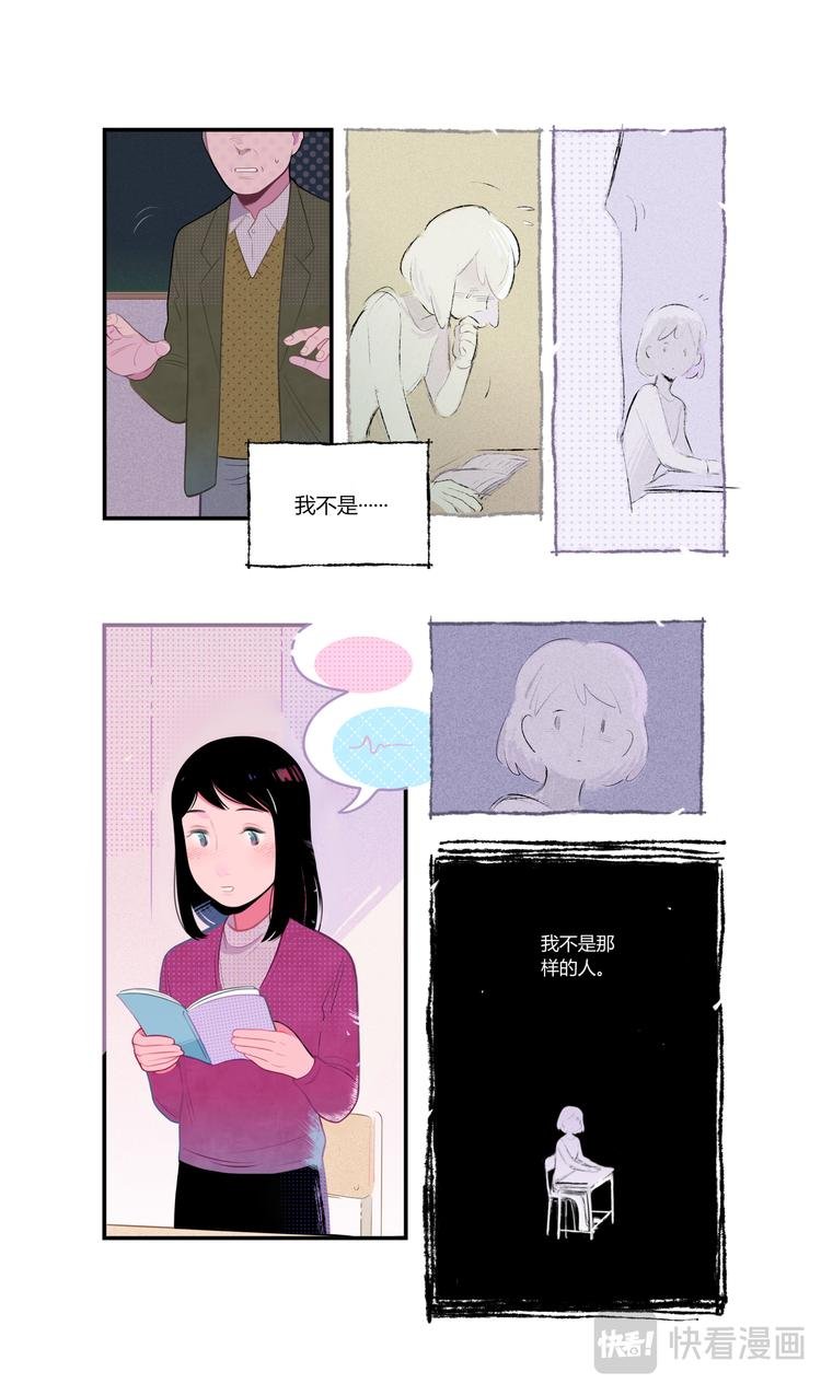 格间之人