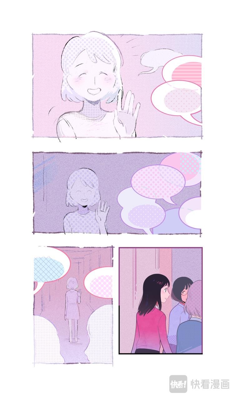格间之人