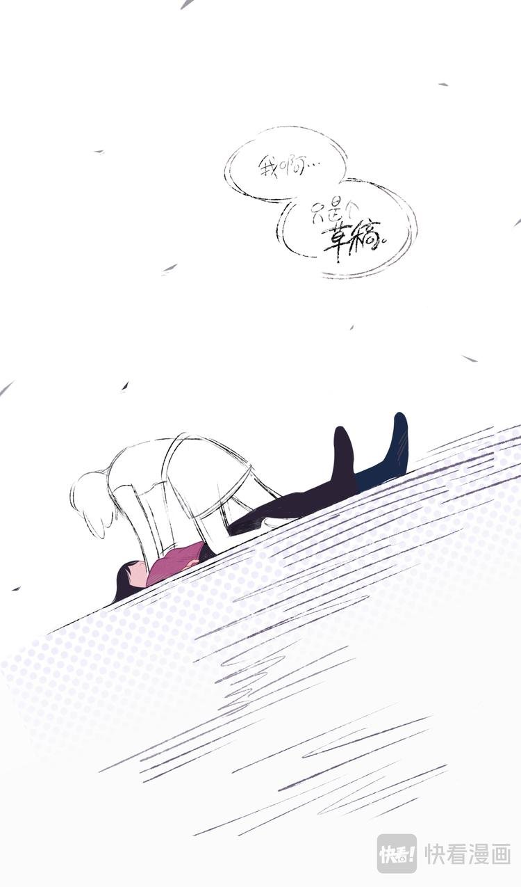 格间之人