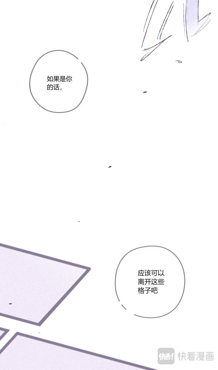 格间之人