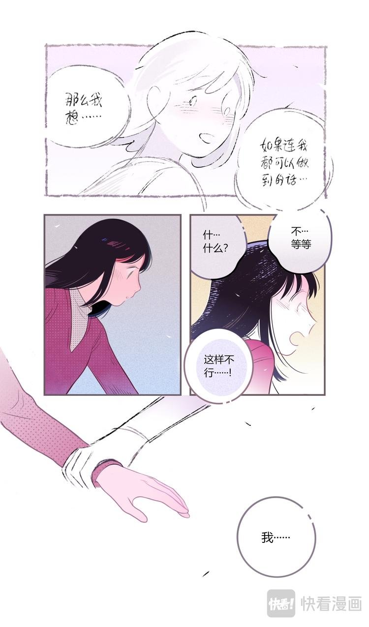 格间之人