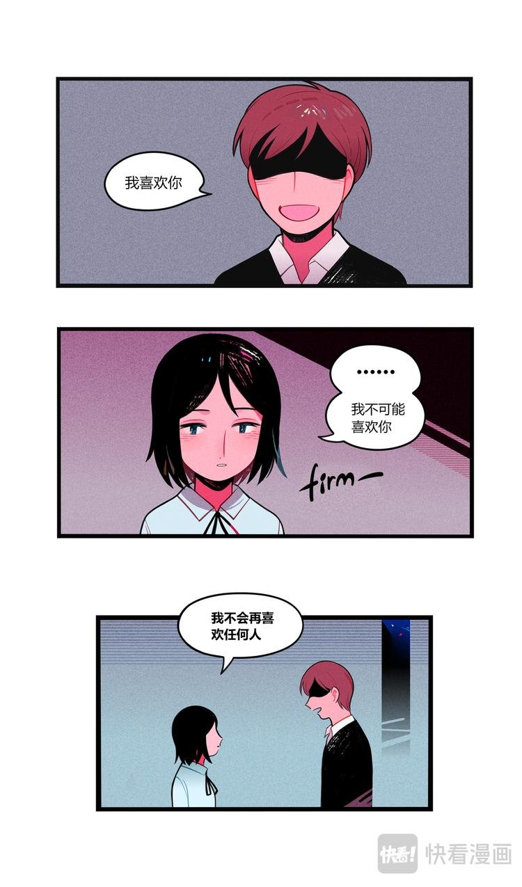 恋爱怪物