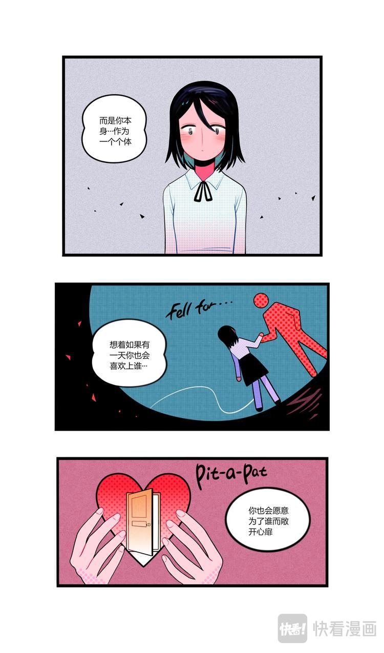 恋爱怪物