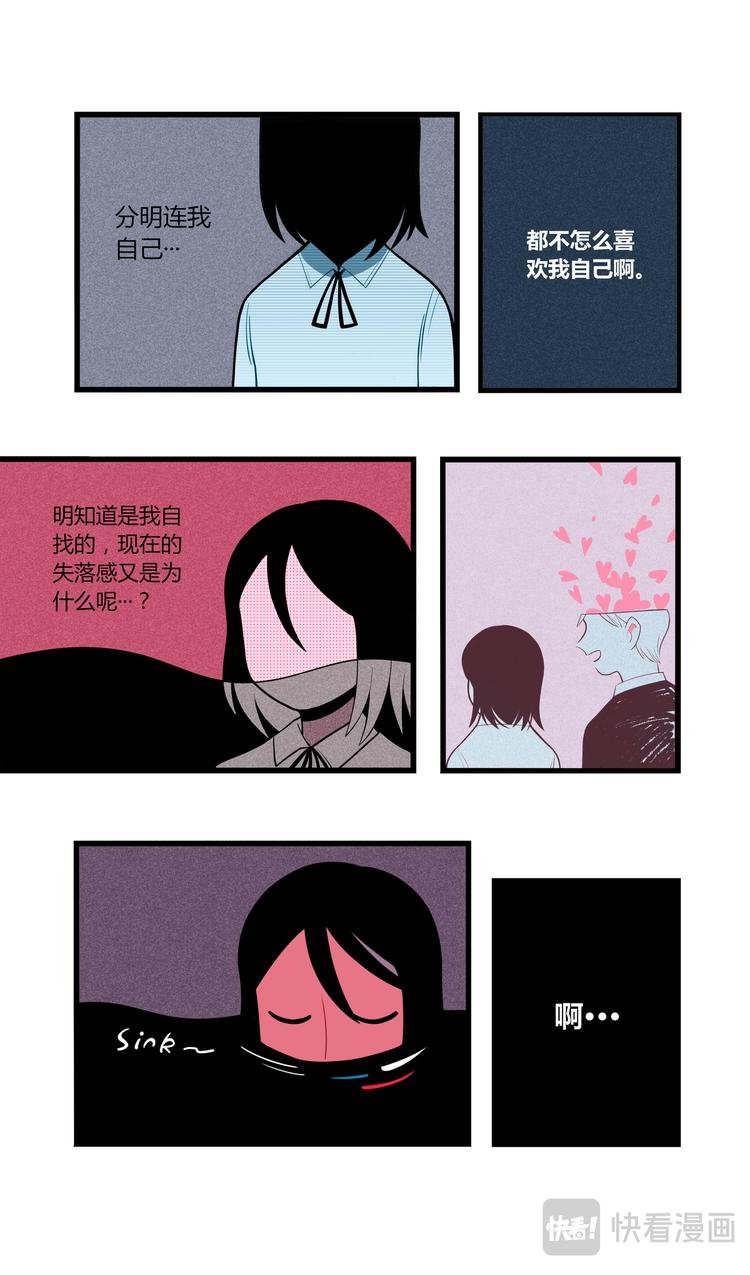 恋爱怪物