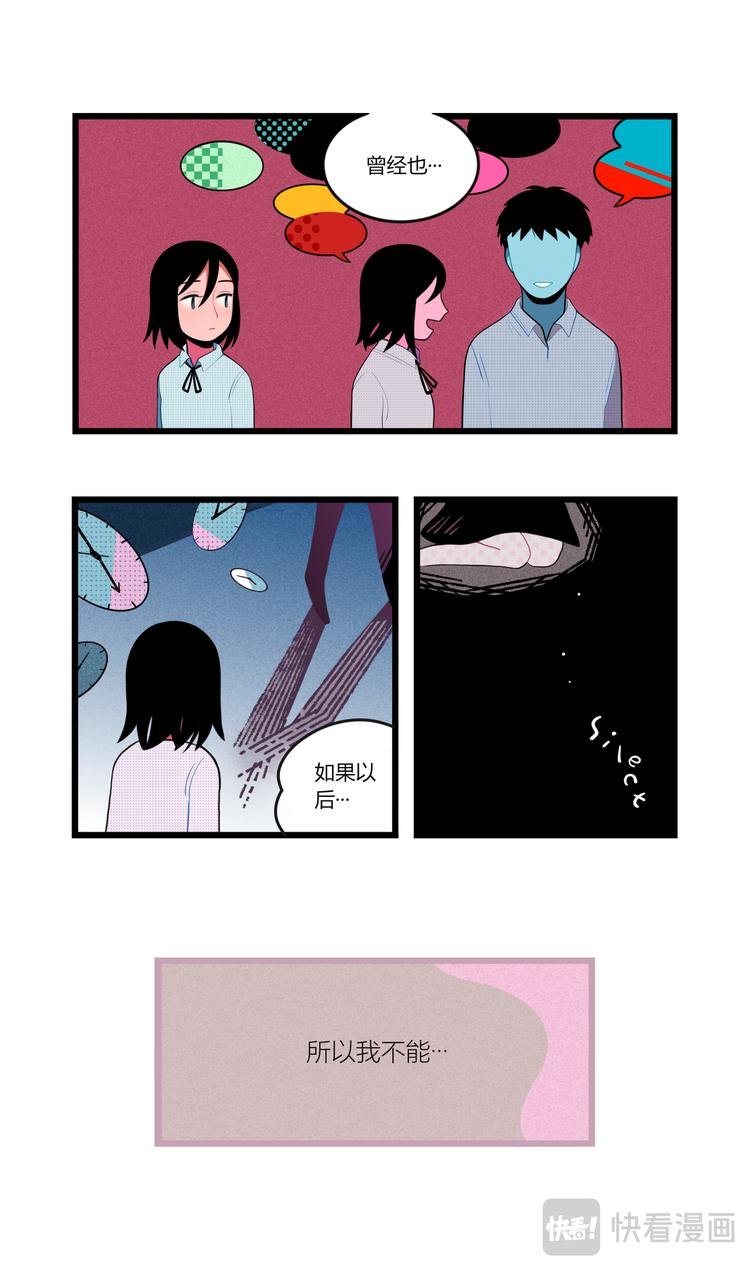 恋爱怪物