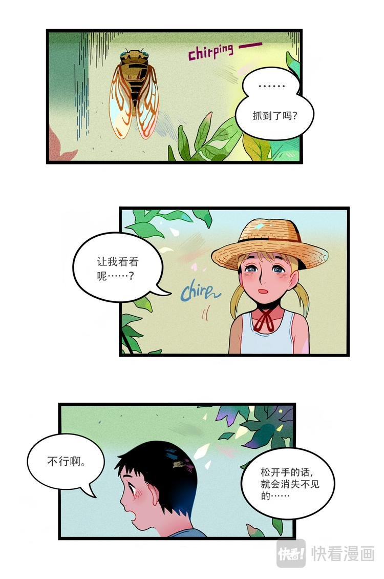 三言碎语