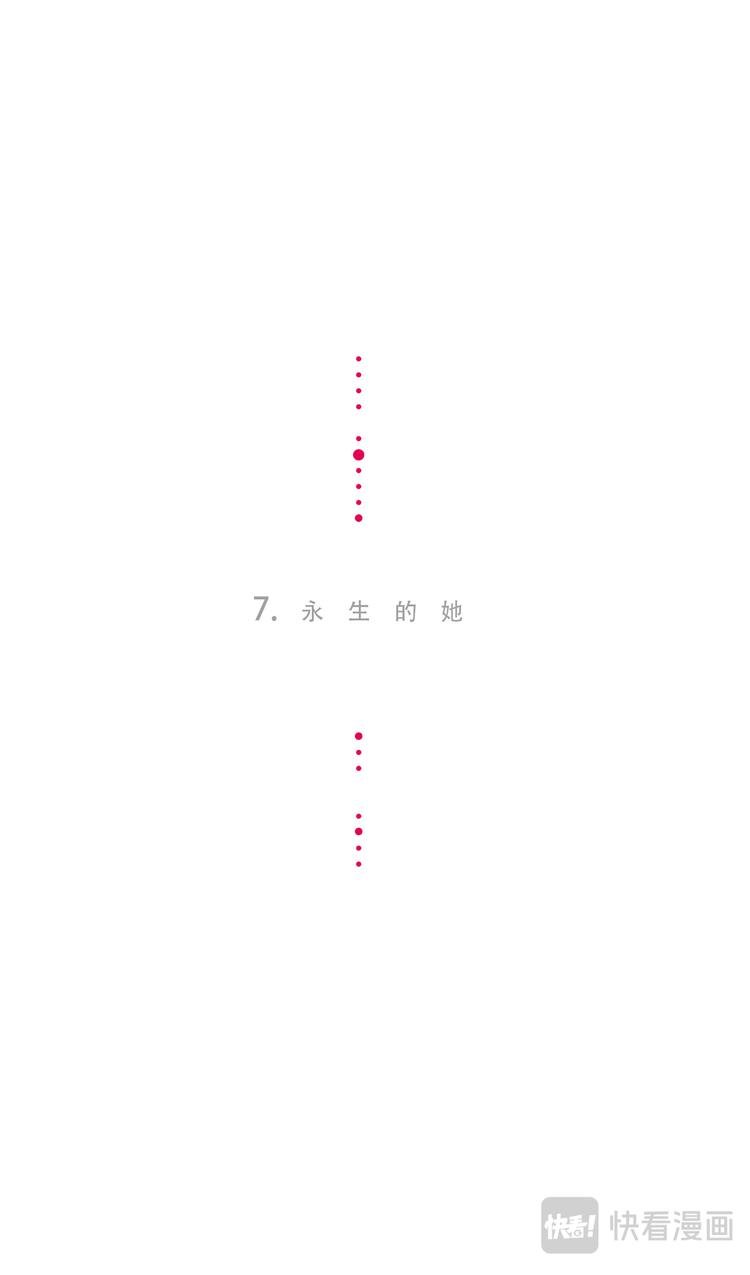 三言碎语