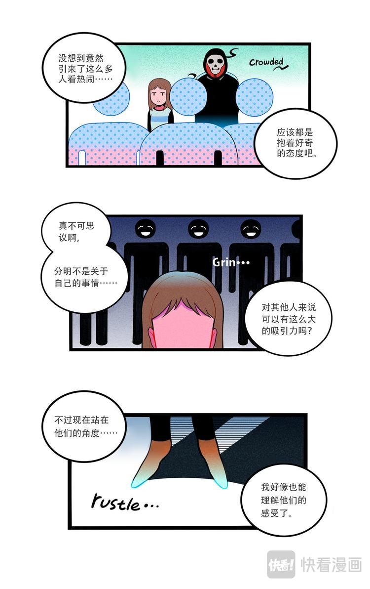 请别哭了，死神先生