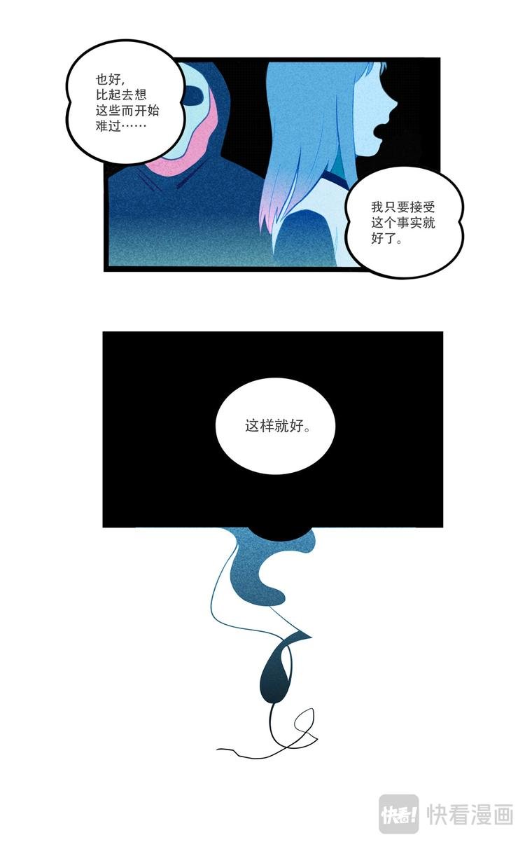 请别哭了，死神先生