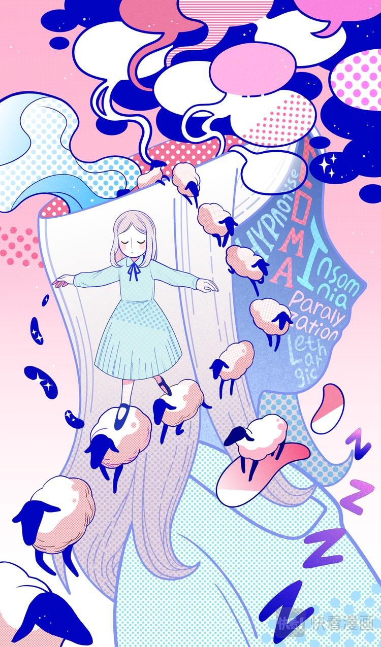 晚安