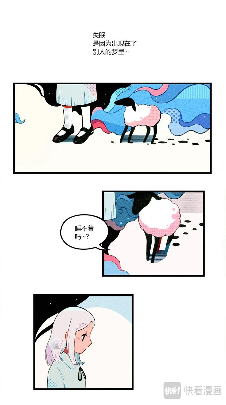 晚安